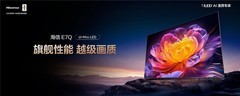 海信E7Q新品上市，今年值得买的高端电视出现了