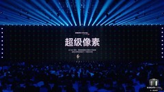 TCL华星供屏小米17全系、小米S Pro全系、小米平板8