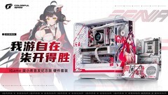柒开得胜！iGame 柒小希首发纪念版硬件套装正式开售