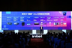 智算未来，万象更新：英特尔携手生态伙伴共绘边缘AI发展蓝图
