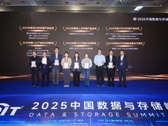 DOIT“存储风云榜”揭晓，宏杉科技斩获“2025年度全闪存存储产品金奖”