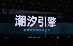 米/O/v/耀，旗舰标准版到底怎么选？