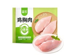 2斤圣农鸡大胸仅28.9元，健身代餐优选！