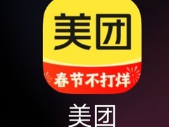 美团预告2025年巨亏233亿至243亿元，核心业务由盈转亏