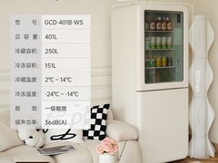 哈士奇401L冰箱立减1146元仅7999元