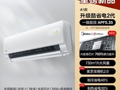 美的酷省电二代1.5匹空调直降1200元