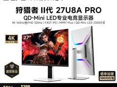 雷鸟U8APro狩猎者II代27英寸MiniLED电竞显示器
