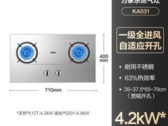 万家乐KA031B燃气灶398元