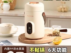 可萌熊迷你电炖锅77.13元