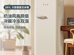 天猫促销！奶茶色哈士奇单门冰箱仅3949元