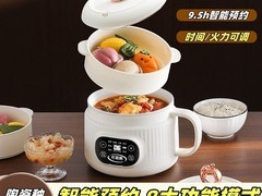 可萌熊迷你电煮锅活动价低至38.91元