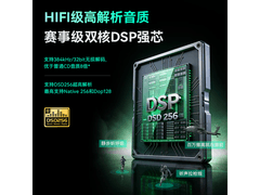 漫步者HECATE G5 MAX声卡版