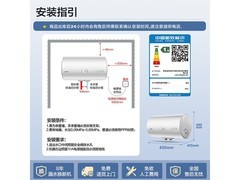 海尔Leader 50升电热水器，折后461元