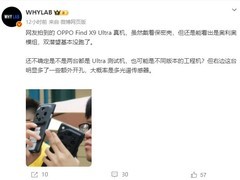 OPPO Find X9 Ultra真机曝光：四摄双潜望、7000mAh电池，3月发布