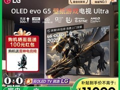 天猫 LG 55 英寸 OLED55G5PCA 电视直降 6100