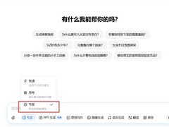 豆包2.0系列正式发布：Pro版登顶数学推理，Lite版性价比跃升