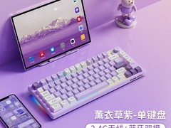 前行者V75键鼠套装女用，直降低至47.99元