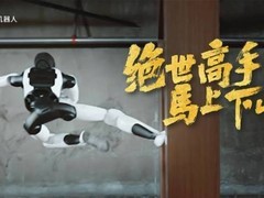 智元发布远征A3人形机器人：凌空飞踹、空中漫步显运动控制新突破