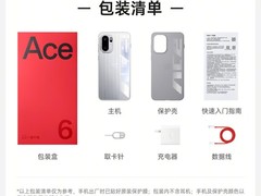 一加Ace 6 5G手机直降，到手仅3181元