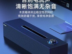 飞利浦SPA3808音箱，到手低至30.27元