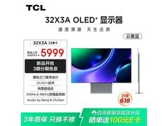 TCL 4K 240Hz OLED+显示器特惠