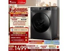 小天鹅TD100APUREPRO洗烘一体机限时特惠