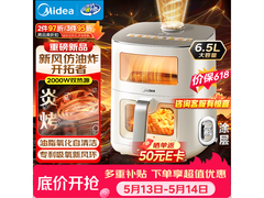 美的双热源新风空气炸锅
