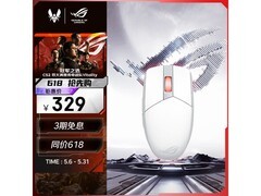ROG月耀白轻量化无线鼠标289元