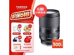 腾龙A071 28-200mm镜头PLUS专享价