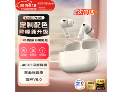 漫步者Lolli Pro5真无线降噪翻译耳机