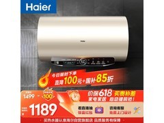 海尔EC6002-JT3U1电热水器直降210元