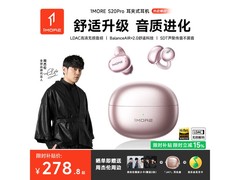 万魔S20 PRO玫瑰金耳机京东低至253元