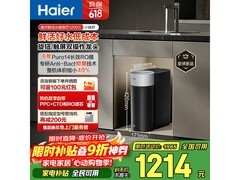 海尔1200G净水器R122促销，低至1073元