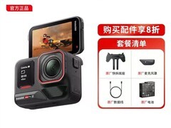 影石Ace Pro2 8K运动相机限时直降600元