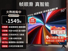 Redmi A Pro 50英寸电视直降千元