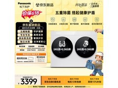 Panasonic迷你洗烘一体机1件9.5折！