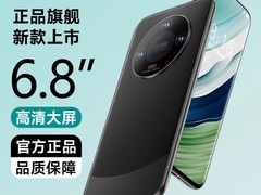 迪美2026 5G手机直降450元