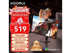 科睿X5显示器京东特惠，到手仅509元
