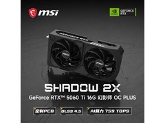 微星16GB独立显卡，京东直降300元