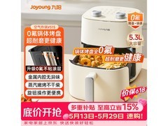 Joyoung九阳5L空气炸锅，到手价143元