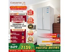 卡萨帝533升冰箱京东特惠低至7587元