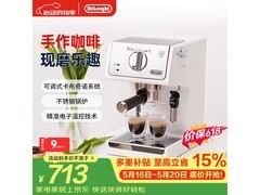DeLonghi半自动咖啡机享补贴低至677元