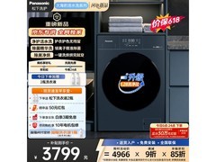 松下除菌洗烘一体机直降