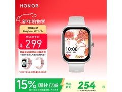 荣耀智能蓝牙手表星光白款279元带回家