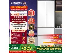 卡萨帝451升冰箱，京东优惠低至8062元