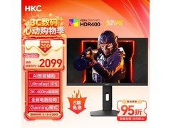 HKC 27英寸400Hz电竞显示器