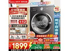 小天鹅水魔方洗衣机10kg直降690元