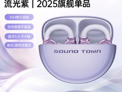 声音小镇H500耳机优惠，到手仅55元