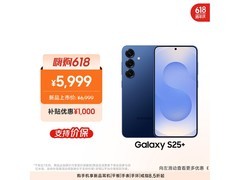 三星S25+远海蓝限时特惠