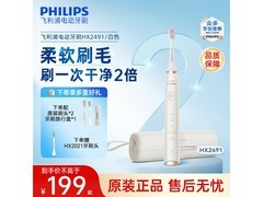 飞利浦HX2491/01电动牙刷，到手仅159元